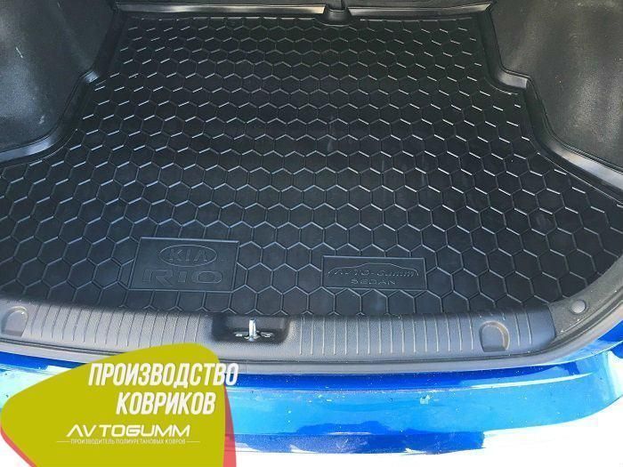 Килимок у багажник Kia Rio 2011- Sedan Автогум (Avto-Gumm) 11583 фото