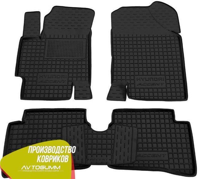 Коврики с бортиками резиновые в салон Hyundai Accent 2006-2010 противоскользящие Автогум (Avto-Gumm) 11050 фото
