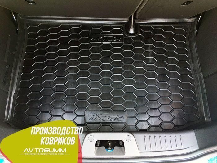 Килимок у багажник Ford Fiesta 2015- Автогум (Avto-Gumm) 11489 фото