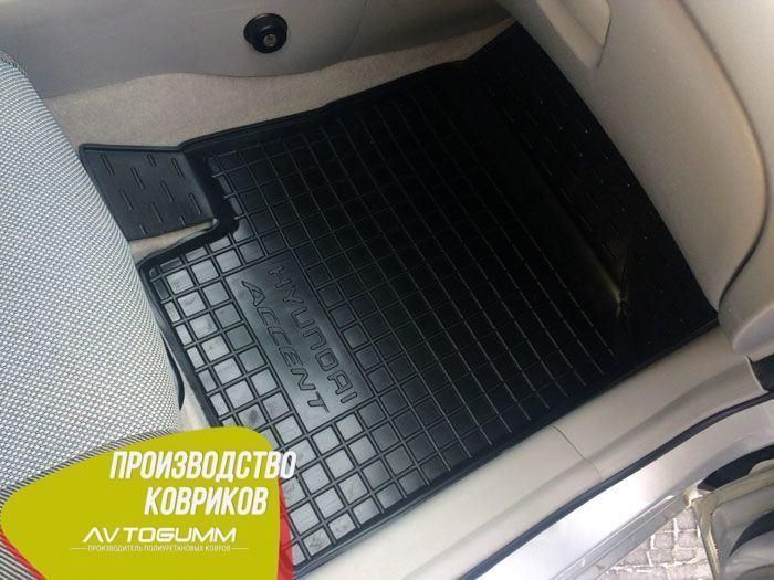Коврики с бортиками резиновые в салон Hyundai Accent 2006-2010 противоскользящие Автогум (Avto-Gumm) 11050 фото