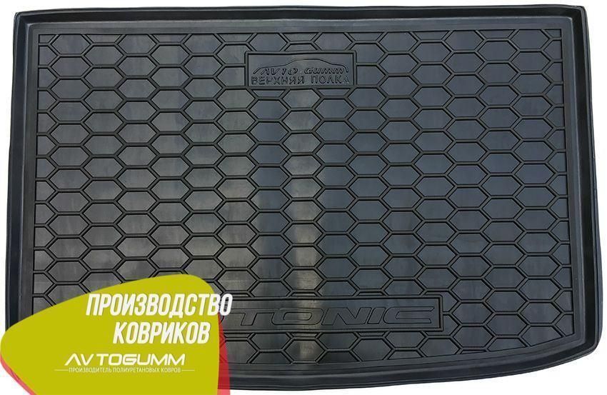 Килимок в багажник Kia Stonic 2017- (верхня полиця) Автогум (Avto-Gumm) 11593 фото