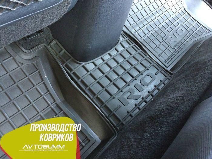 Коврики в салон Kia Rio 2015- Автогум (Avto-Gumm) 11113 фото