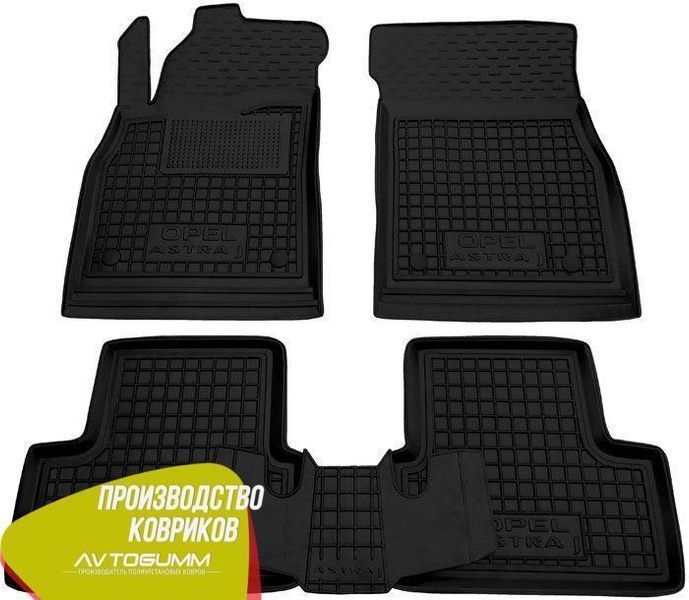 Резиновые автоковрики салона Opel Astra J 2009 -, коврики с бортиками Автогум (Avto-Gumm) для Опель 11218 фото