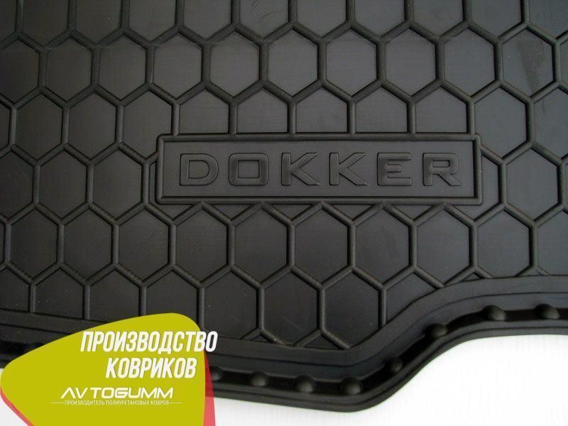 Коврик в багажник Renault Dokker 2013- Автогум (Avto-Gumm) 11708 фото