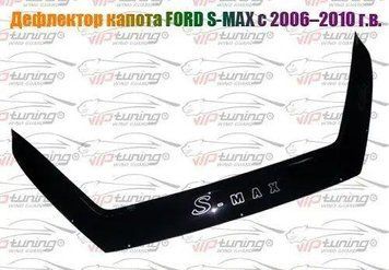 Мухобійка Ford S-MAX (2006-2010) (VT-52) Дефлектор капота накладка FR20 фото