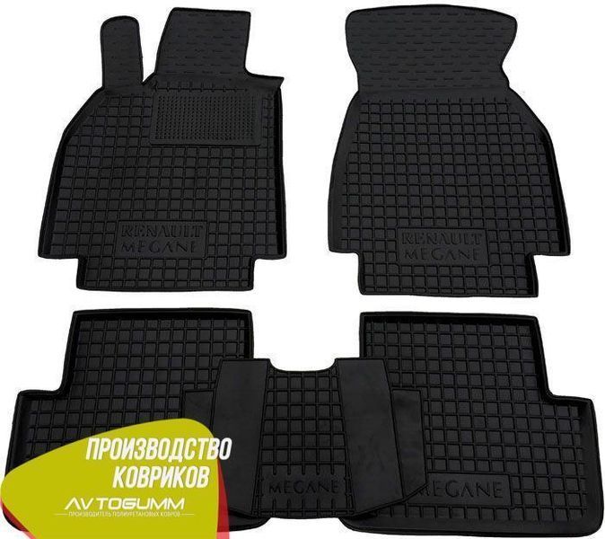 Автоковрики резиновые, комплект с бортиками в салон Renault Megane 2 2003-2009 Автогум (Avto-Gumm) защитные 11278 фото