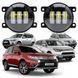 Противотуманные фары Mitsubishi Outlander 2 режима Светодиодные 1270331411 фото 1